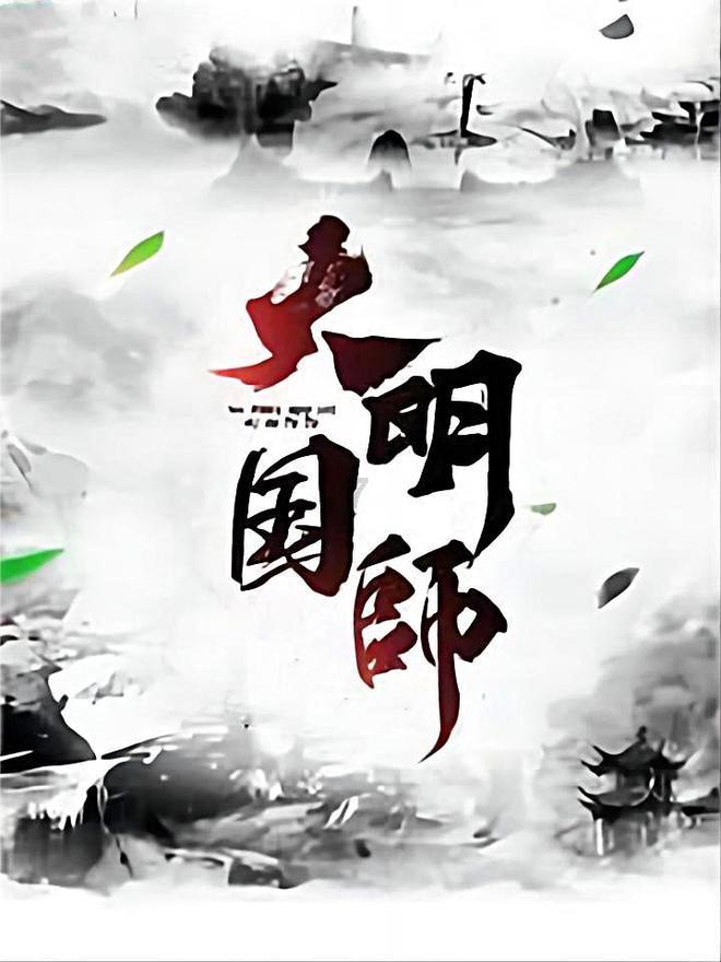 欧洲卡车模拟2