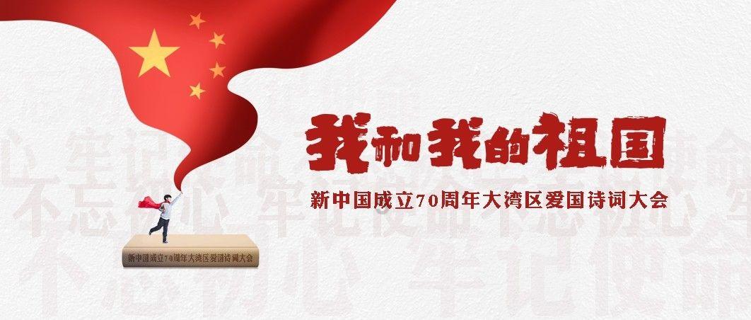 龙地逃生